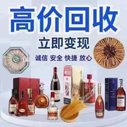 阆中市购物卡回收站