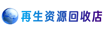 阆中市购物卡回收站