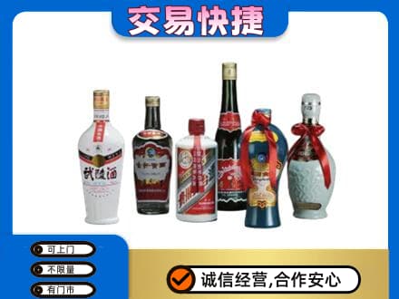 阆中市名酒回收武陵酒.jpg