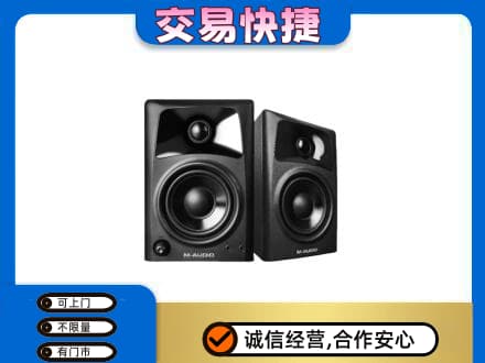 阆中市家电回收音响.jpg