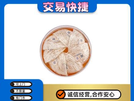 阆中市礼品回收燕窝礼盒套餐.jpg