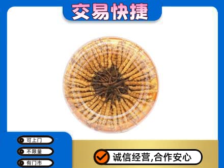 阆中市礼品回收虫草礼盒.jpg