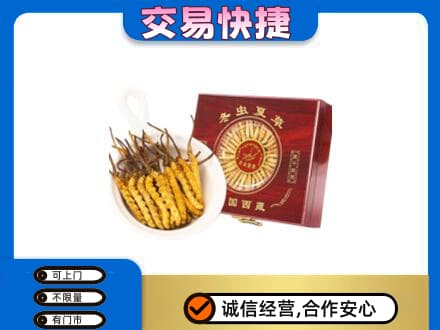 阆中市礼品回收冬虫夏草礼盒.jpg
