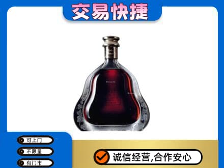 阆中市洋酒回收轩尼诗李察空瓶.jpg