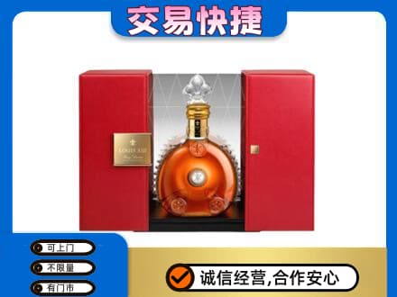 阆中市回收路易十三礼盒