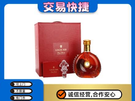 阆中市回收李察礼盒