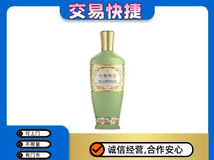 阆中市名酒回收竹叶青酒.jpg