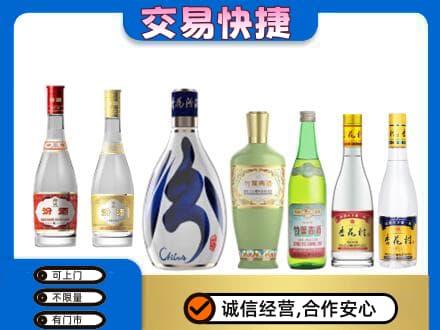 阆中市名酒回收杏花村汾酒.jpg