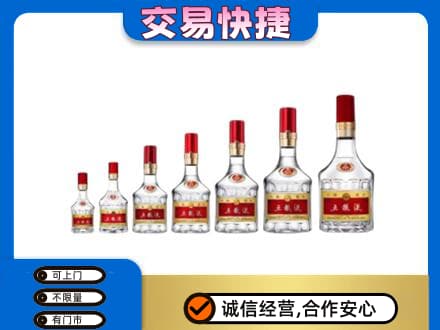 阆中市名酒回收五粮液礼盒.jpg