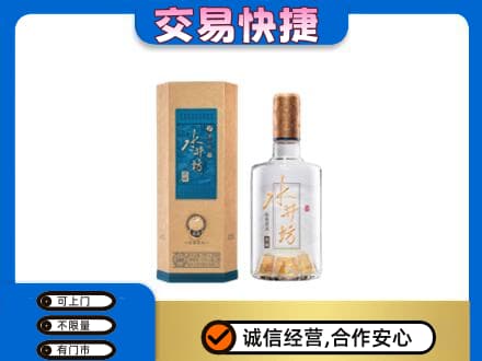 阆中市名酒回收水井坊酒.jpg