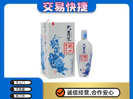 阆中市名酒回收老白干大青花.jpg