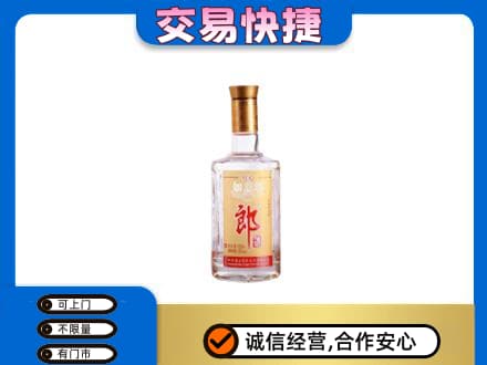 阆中市名酒回收郎酒.jpg