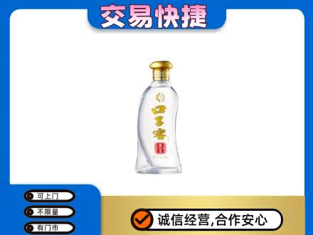 阆中市名酒回收口子窖.jpg