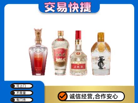 阆中市名酒回收酒.jpg