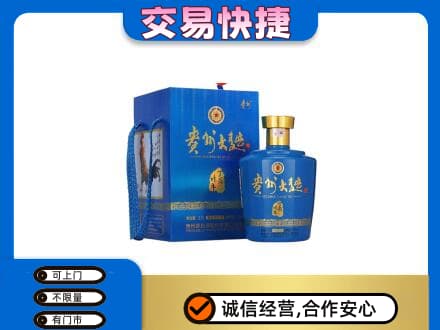 阆中市名酒回收贵州大曲.jpg