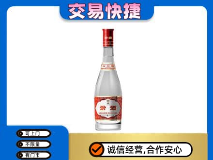 阆中市名酒回收汾酒1.jpg