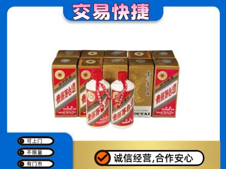 阆中市茅台回收铁盖.jpg