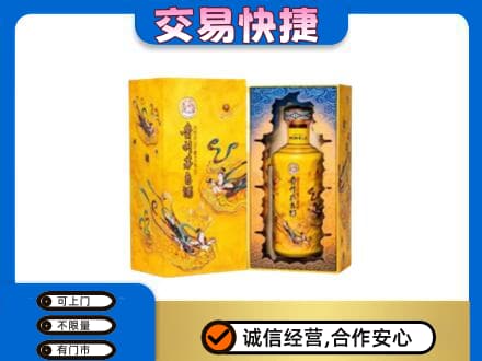 阆中市回收散花飞天茅台酒