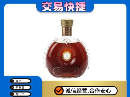 阆中市洋酒回收路易十三空瓶.jpg